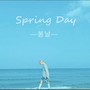 Spring Day