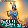 Krushna Bhajan Sangrah, Vol. 8