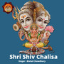 Shri Shiv Chalisa