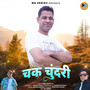 Chakka Chundari
