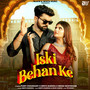 Iski Behan Ke