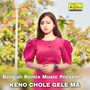 Keno Chole Gele Maa