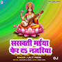 Saraswati Maiya Fer Da Najariya DJ