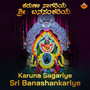 Karuna Sagariye Sri Banashenkariye