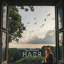 Надя (Explicit)