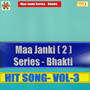 Maa Janki Series Bhakti Hits Vol - 3