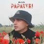 PAPAVERI