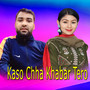 Kaso Chha Khabar Tero