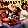 Nyayamaare - A 90's Kids Life