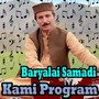 Kami Program