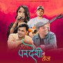 Pardeshi Ko Teej