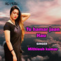 tu hamar jaan hau