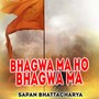 Bhagwa Ma Ho Bhagwa Ma