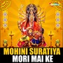 Mohini Suratiya Mori Mai Ke