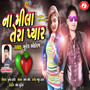 Na Mila Tera Pyar - Single