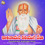 Kasinayana Kaliyuga Deva