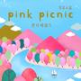 벚꽃소풍 (Pink Picnic)