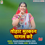 Tohar Muskan Pagal Kare DJ