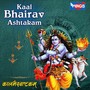 Kaal Bhairav Ashtakam