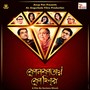 Kolkatay Kohinoor (From 