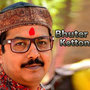 Bhuter Ketton