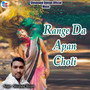 Range Da Apan Choli