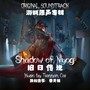 旧日传说 (Shadow of Nyog) 游戏原声专辑