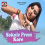 Sokole Prem Kore