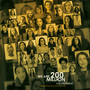 We are 200 Million - Code Name Endometriosis (Bande Originale du documentaire)