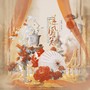 送凤冠——纪越剧《碧玉簪》古风原创曲