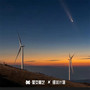 山高水长