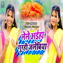 Le Le Aiha Gurhi Jalebiya