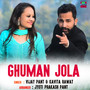 Ghuman Jola