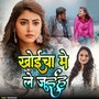 Khoicha Me Le Jaiha