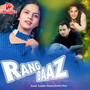 Rangbaaz