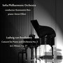 Beethoven: Concert for Piano and Orchestra No. 3 in C Minor, Op. 37