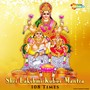 Shri Lakshmi Kuber Mantra