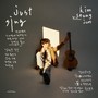 그저 노래 불러 (Just Sing)