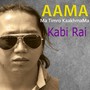 Aama Ma Timro KaakhmaMa (Explicit)