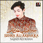 Sehra Ali Akbar Ka