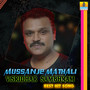 Mussanje Mathali V. Sridhar Sambhram Best Hit Song