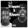 Trappin' & rappin' (Explicit)