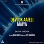 Devlok Se Aaieli Maiya