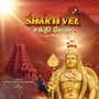 Shakti Vel