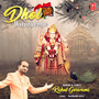 Dhol Wajayenge