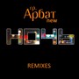 Ночь(Remixes)