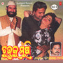 Opera Vol-2
