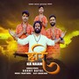 Hari Ka Naam