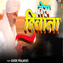 Tera Deewana