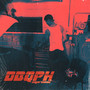 Dbqph